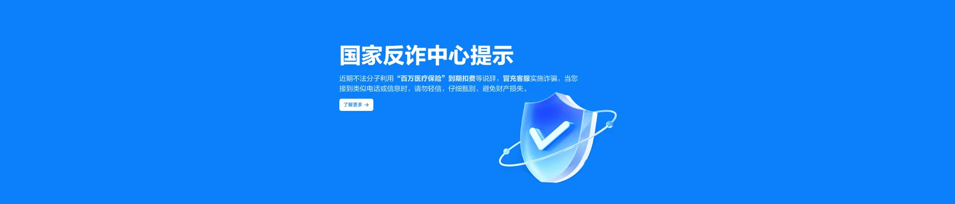 让胡路区移动宽带